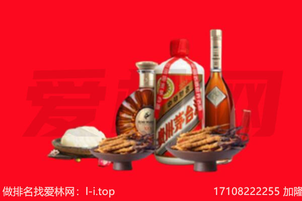 中山礼品回收.jpg