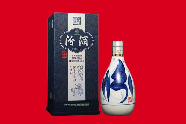 中山回收汾酒